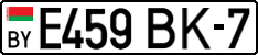 License plate Belarus, Cars (2004)