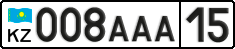 License plate Kazakhstan, Private owners (2012)