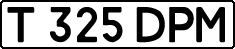 License plate Kazakhstan, Private owners (1993)