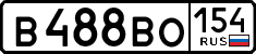 License plate Russia, Cars