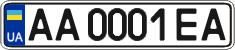 License plate Ukraine, Regular plates (2004)