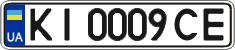 License plate Ukraine, Regular plates (2004)