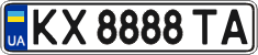 License plate Ukraine, Regular plates (2004)