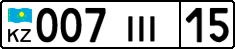 License plate Kazakhstan, Private owners (2012)