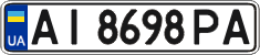 License plate Ukraine, Regular plates (2004)