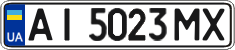 License plate Ukraine, Regular plates (2004)