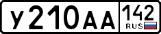 License plate Russia, Cars