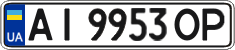 License plate Ukraine, Regular plates (2004)