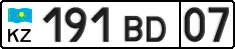 License plate Kazakhstan, Organizations (2012)