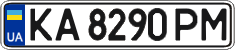 License plate Ukraine, Regular plates (2004)