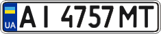 License plate Ukraine, Regular plates (2004)