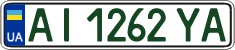 License plate Ukraine, Regular plates (2004)