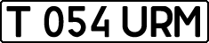 License plate Kazakhstan, Private owners (1993)