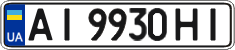 License plate Ukraine, Regular plates (2004)