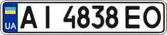 License plate Ukraine, Regular plates (2004)