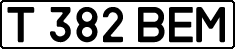 License plate Kazakhstan, Private owners (1993)