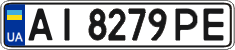 License plate Ukraine, Regular plates (2004)