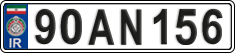 License plate of Iran, License plates for driving abroad (2015)