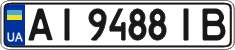 License plate Ukraine, Regular plates (2004)