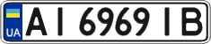 License plate Ukraine, Regular plates (2004)