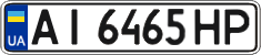 License plate Ukraine, Regular plates (2004)