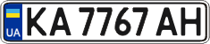 License plate Ukraine, Regular plates (2004)