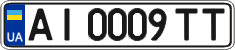 License plate Ukraine, Regular plates (2004)