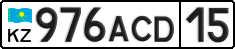 License plate Kazakhstan, Private owners (2012)