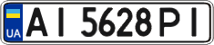 License plate Ukraine, Regular plates (2004)