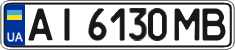 License plate Ukraine, Regular plates (2004)