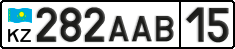 License plate Kazakhstan, Private owners (2012)