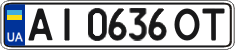 License plate Ukraine, Regular plates (2004)