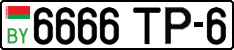 License plate Belarus, Cars (2004)