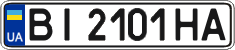 License plate Ukraine, Regular plates (2004)