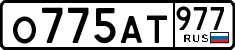 License plate Russia, Cars