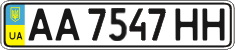 License plate Ukraine, Regular plates (2004)