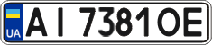 License plate Ukraine, Regular plates (2004)