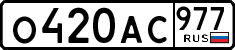 License plate Russia, Cars