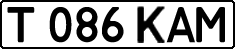 License plate Kazakhstan, Private owners (1993)