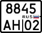 License plate Russia, Motorcycles