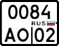 License plate Russia, Motorcycles