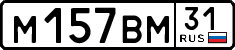 License plate Russia, Cars