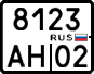 License plate Russia, Motorcycles