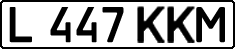 License plate Kazakhstan, Private owners (1993)