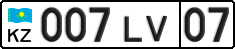 License plate Kazakhstan, Organizations (2012)