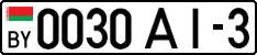 License plate Belarus, Cars (2004)