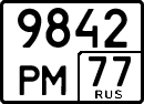 License plate Russia, Special vehicles