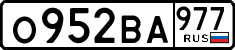 License plate Russia, Cars