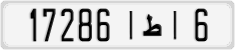 License plate of Morocco, Regular plates