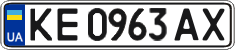 License plate Ukraine, Regular plates (2004)